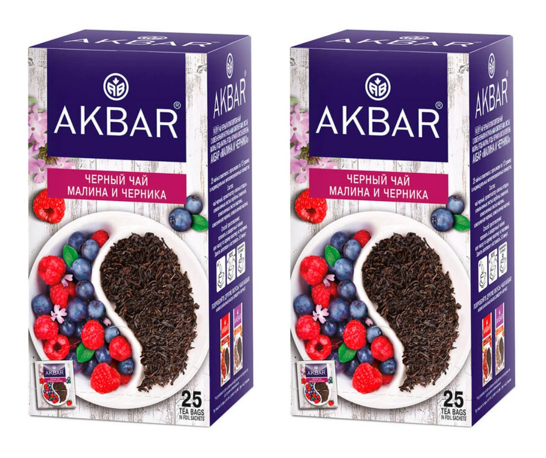 Чай черный Akbar в пакетиках Малина и черника, 25 пакетиков х 2 шт