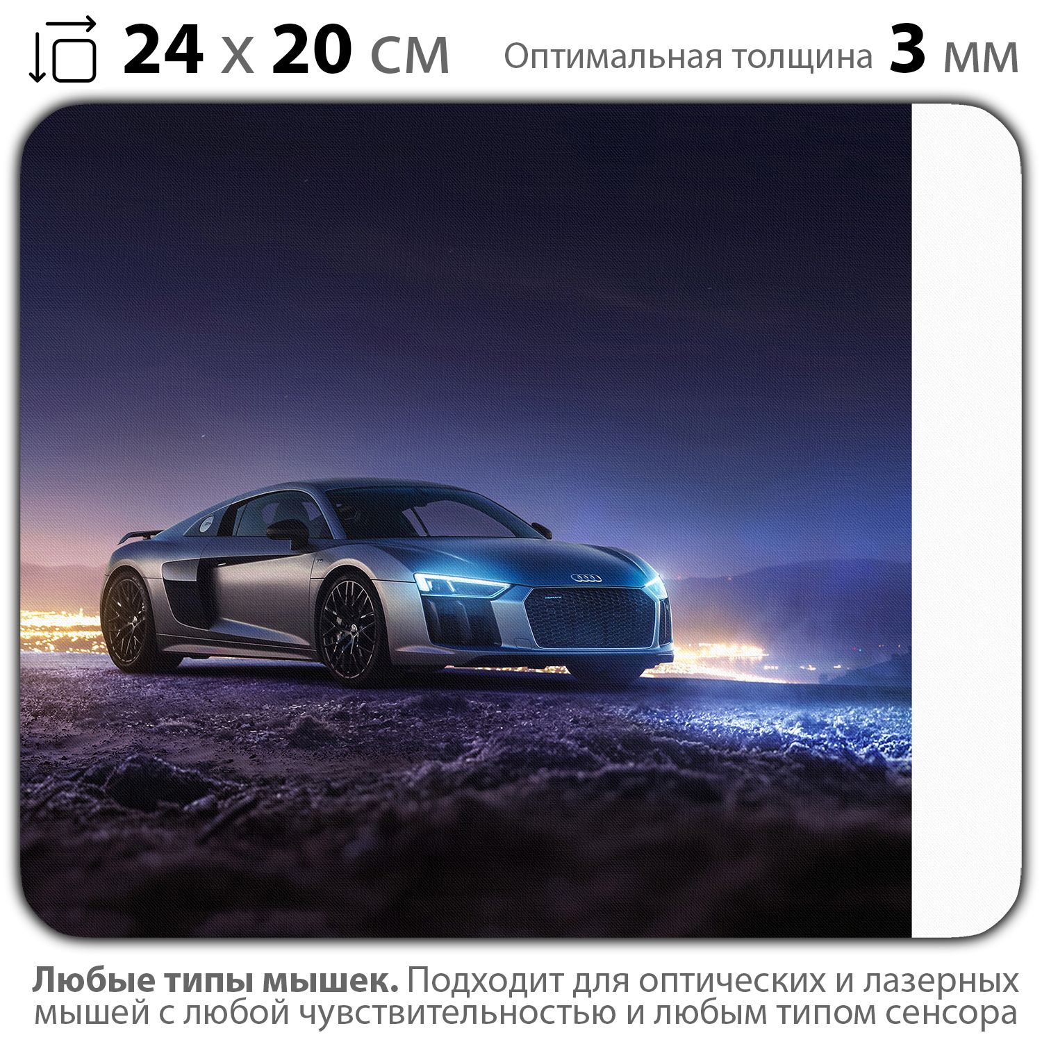 

Коврик для мыши NoBrand PAD03000954, Разноцветный, PAD03000954
