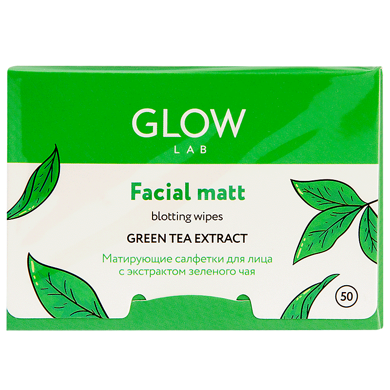 фото Салфетки для лица glow lab матирующие зеленый чай №50