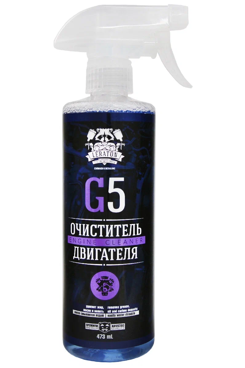 Очиститель двигателя LERATON G5 (473 мл.) 100052094220