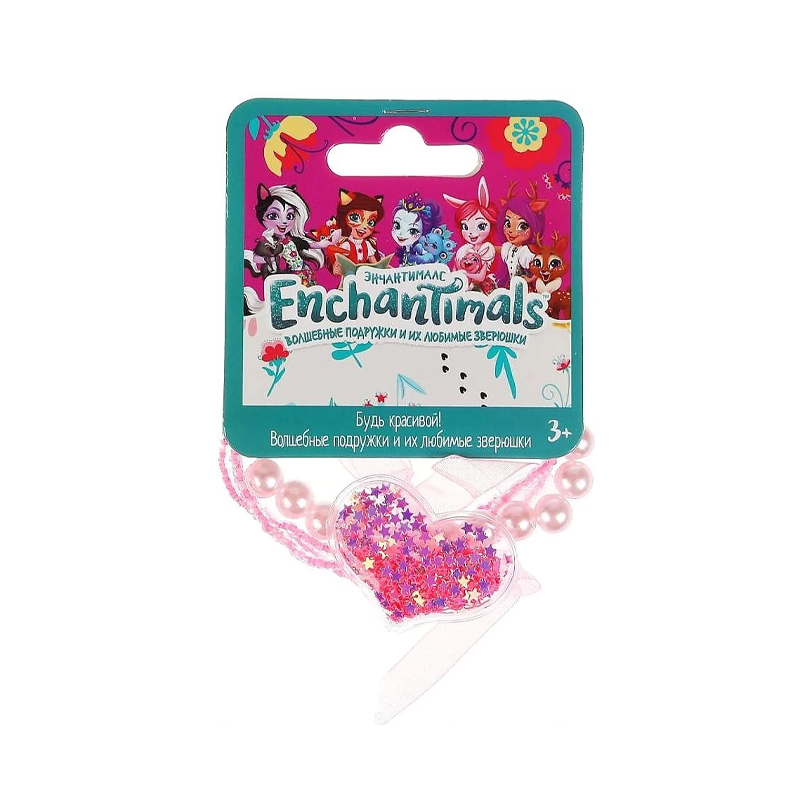 

Браслеты Милая Леди Enchantimals Сердце 4 шт. 1-10062597