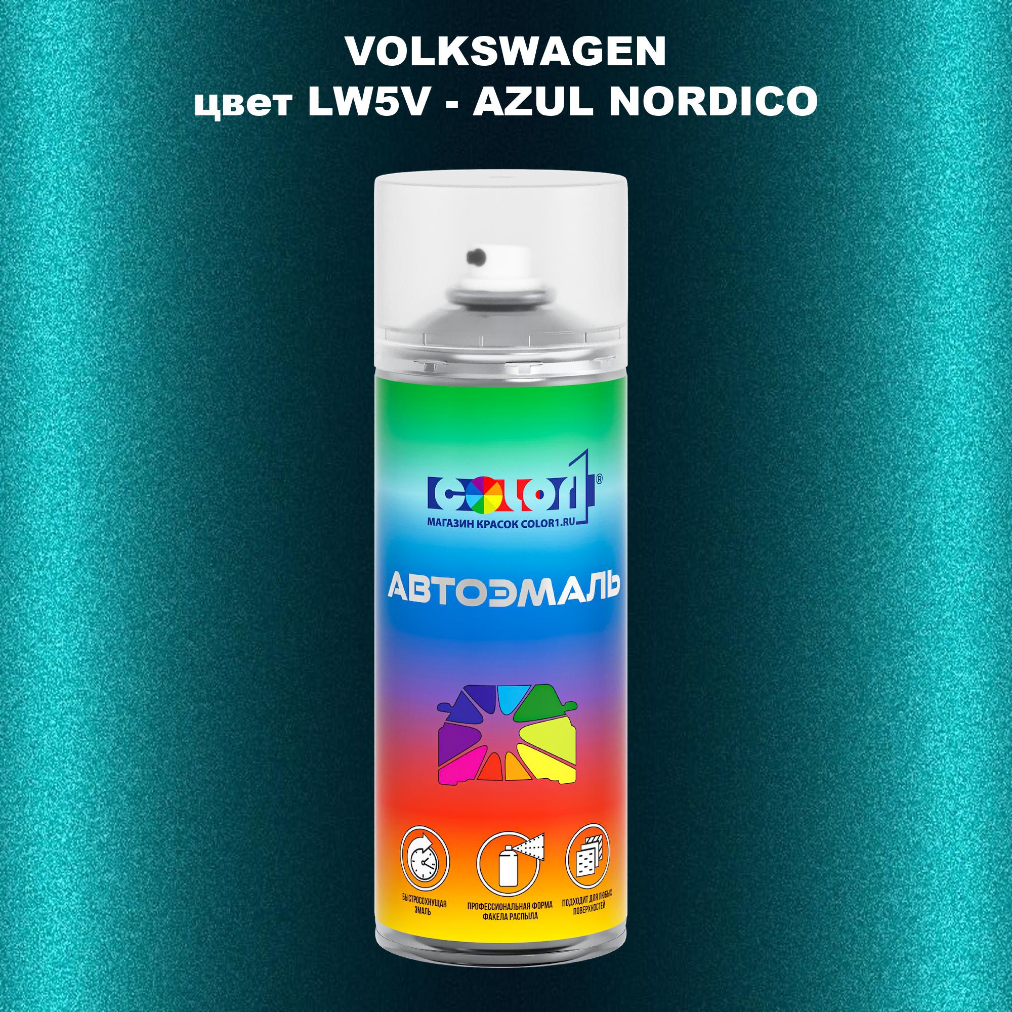 

Аэрозольная краска COLOR1 для VOLKSWAGEN, цвет LW5V - AZUL NORDICO, Прозрачный