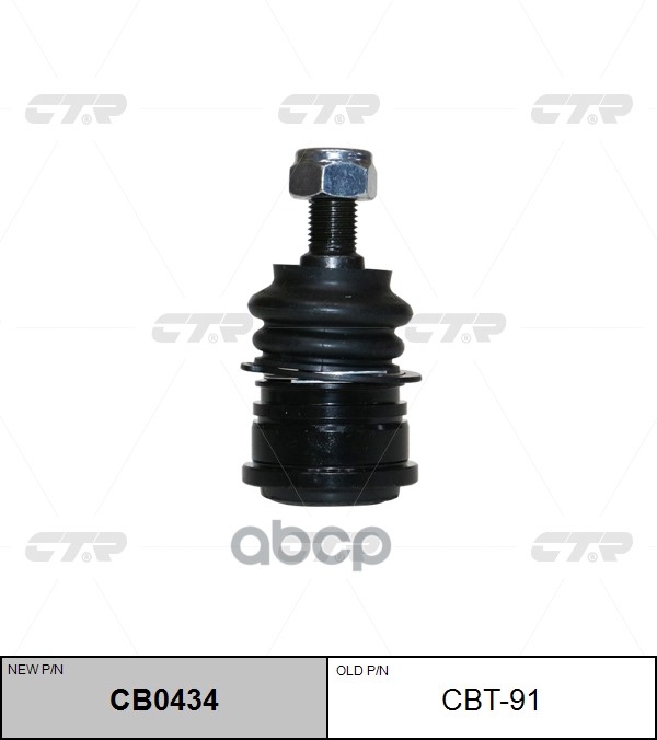 

Шаровая Опора Ctr CBT91