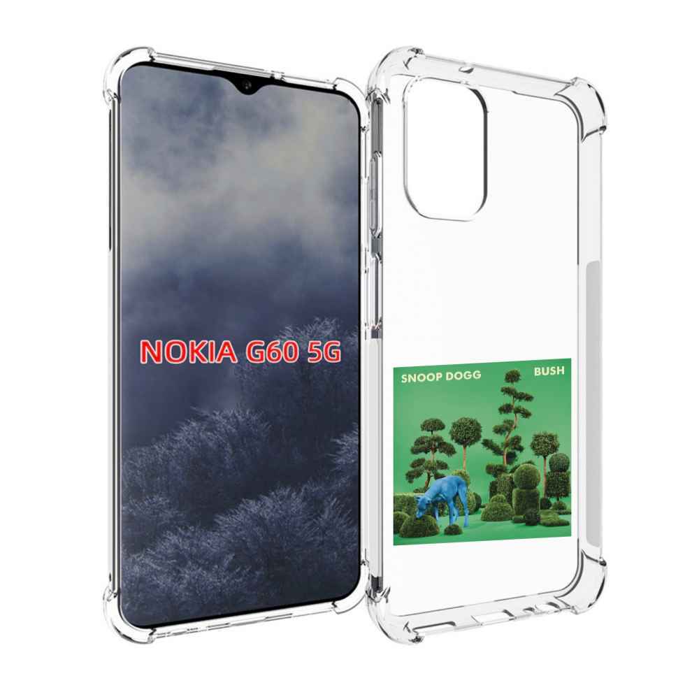 

Чехол MyPads Snoop Dogg BUSH для Nokia G60 5G, Прозрачный, Tocco