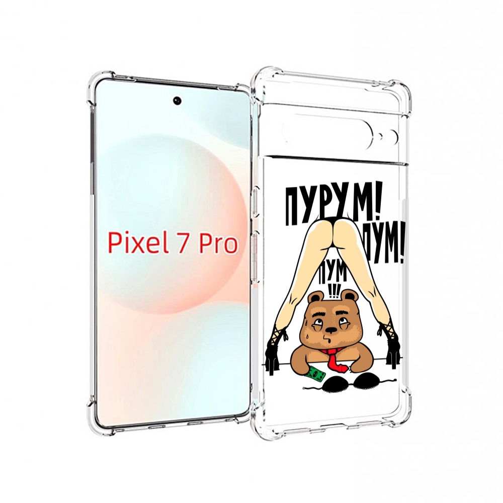 

Чехол Mypads Пурум Пум Пум Для Google Pixel 7 Pro, Прозрачный, Tocco