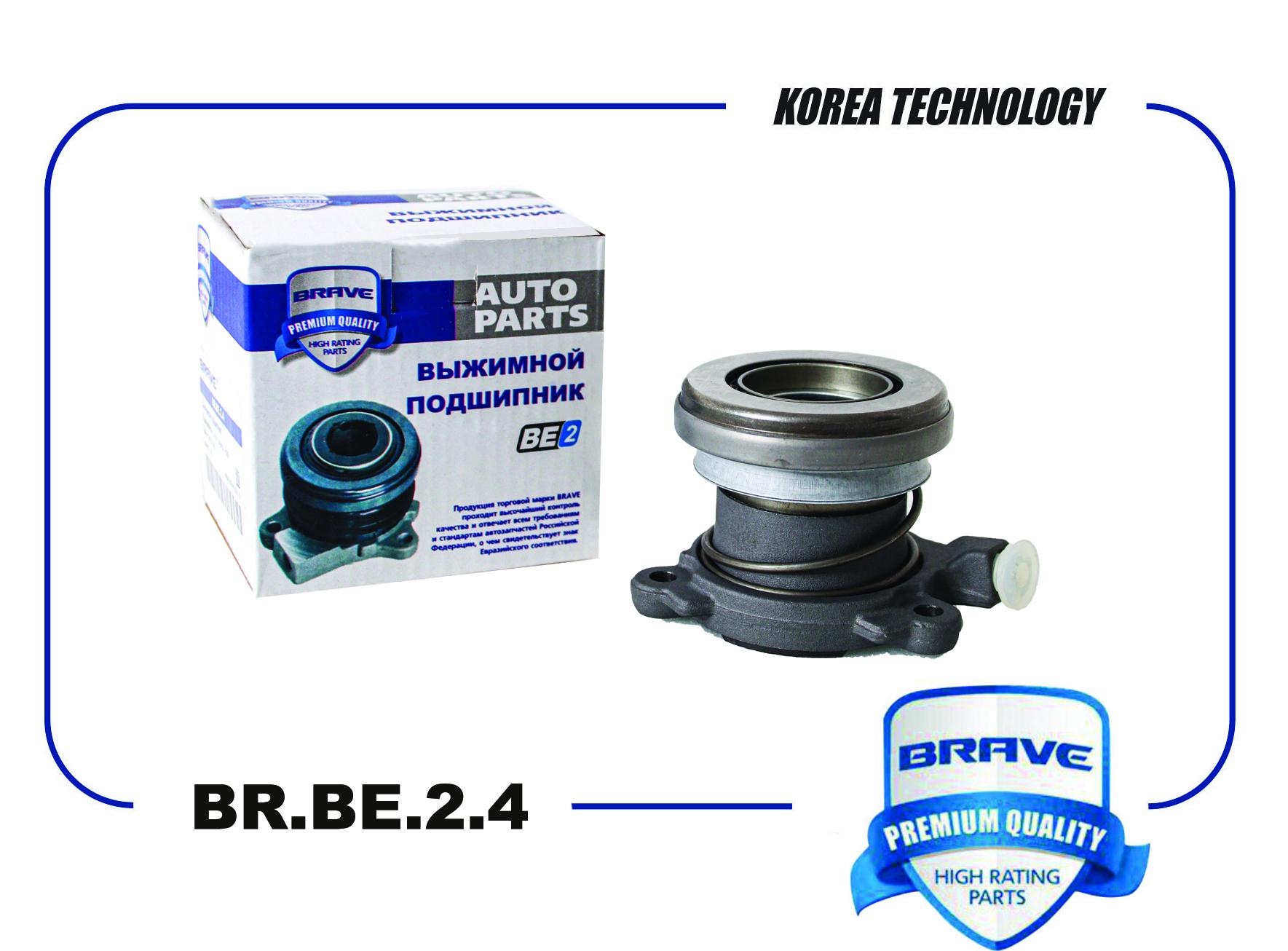 Подшипник выжимной сцепления 96832585 BR.BE.2.4 Cruze, Lacetti, Orlando, Astra BRAVE brbe2