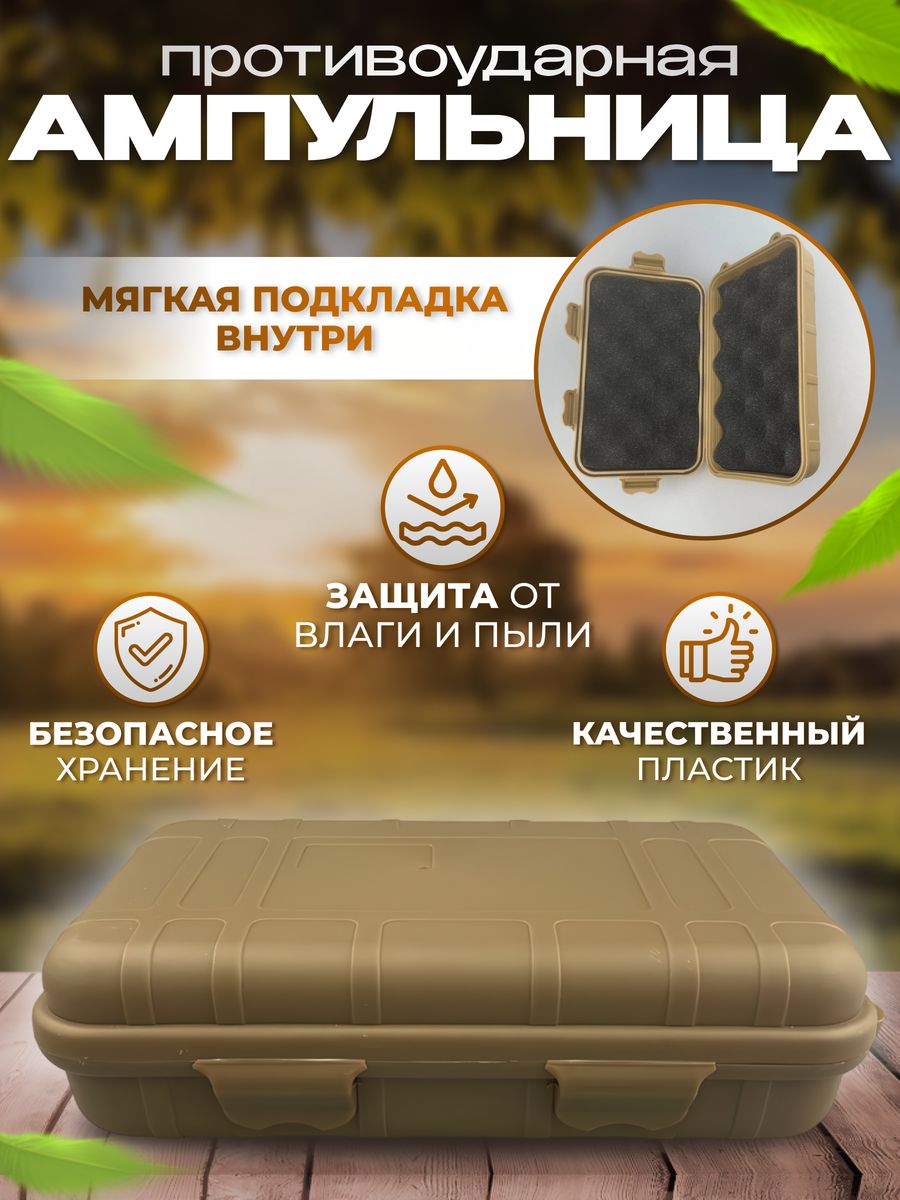 

Ампульница большая с поролоном зеленая, Зеленый