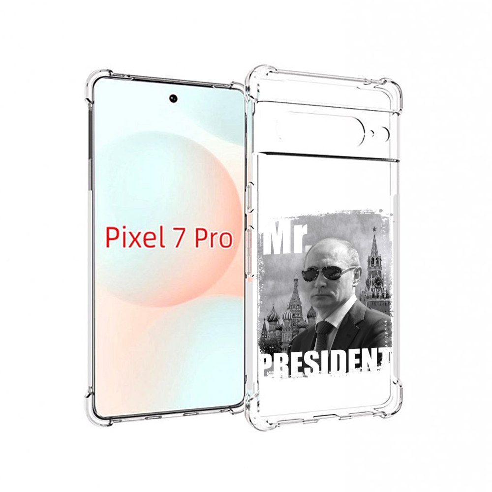 

Чехол Mypads Путин Для Google Pixel 7 Pro, Прозрачный, Tocco