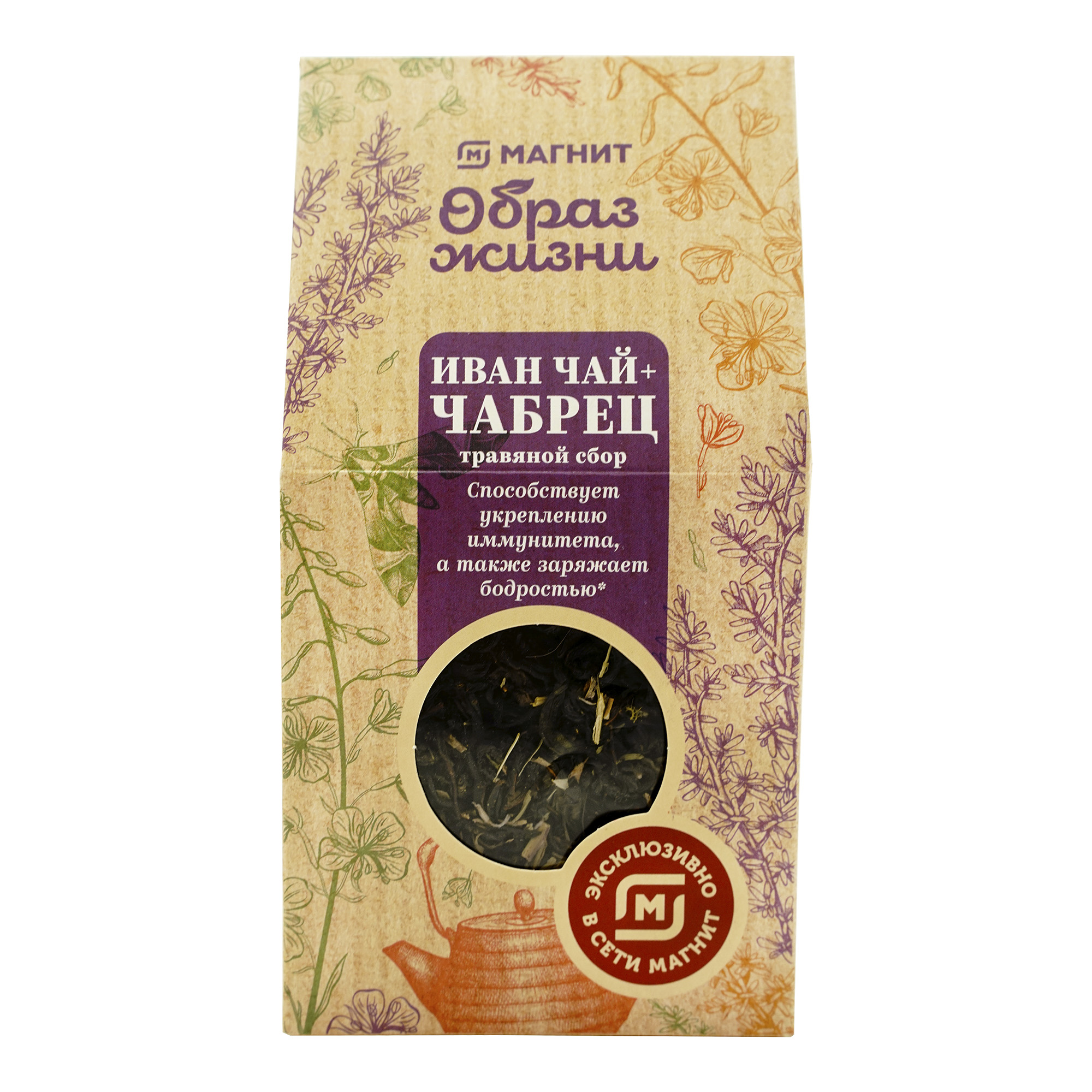 Чай травяной Магнит Образ жизни Иван-Чай с чабрецом листовой 75 г