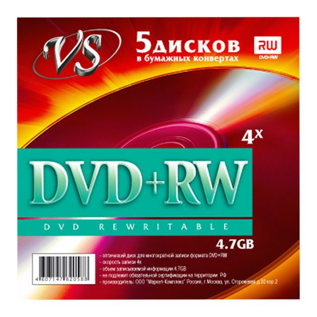 фото Диск vs dvd+rw vs 4.7 gb 5шт