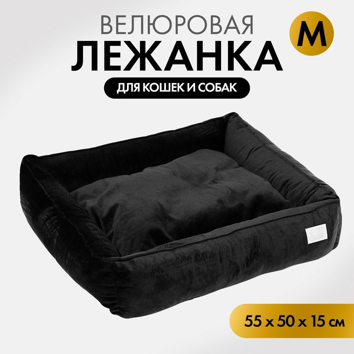 

Лежанка для кошек и собак Pet Lab, черная, велюровая, 55 х 50 х 15 см