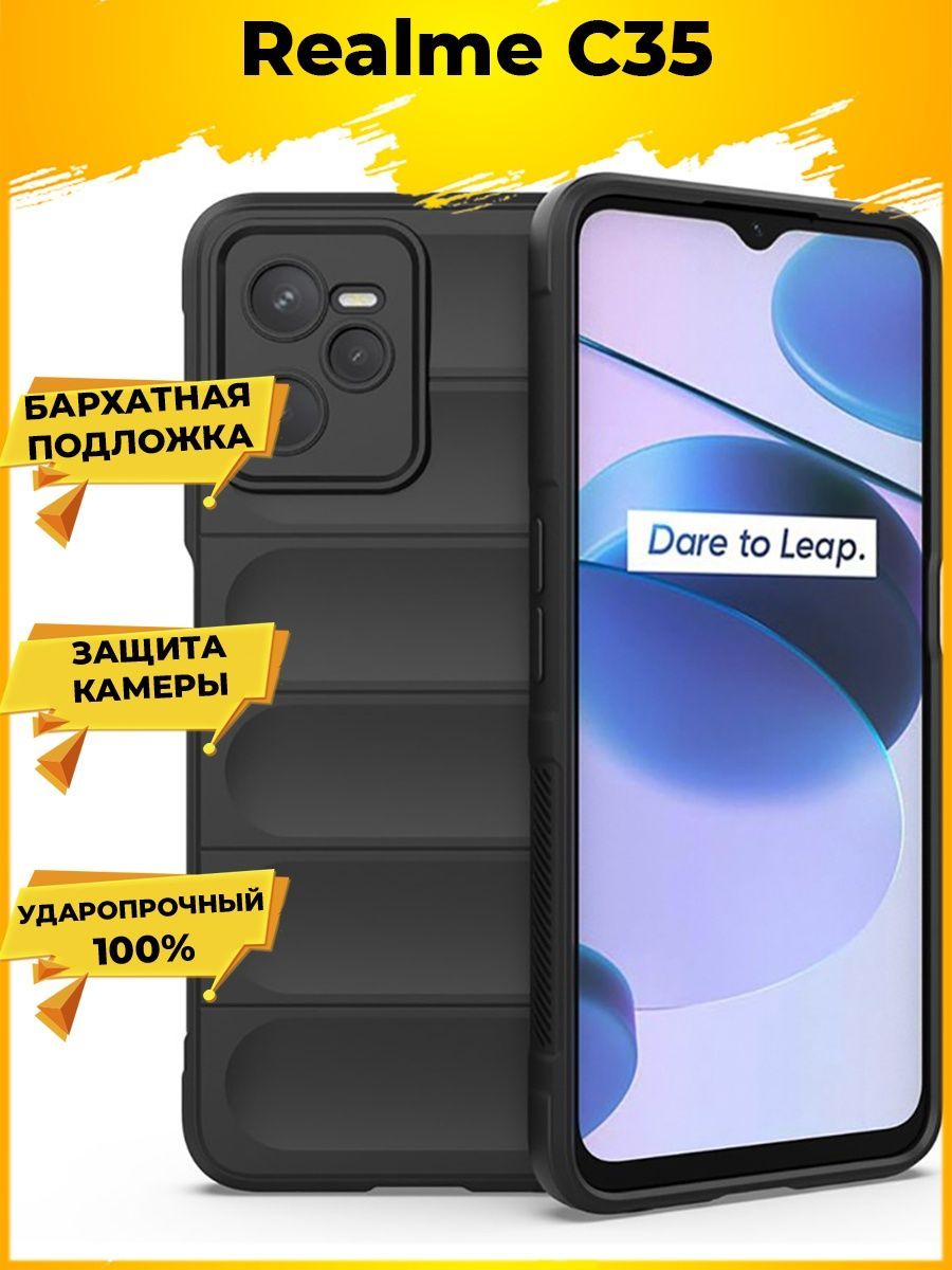 

Magic Силиконовый чехол на Realme C35 Черный с микрофиброй