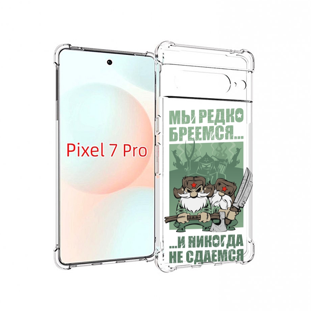 

Чехол Mypads Никогда-Не-Сдаемся Для Google Pixel 7 Pro, Прозрачный, Tocco