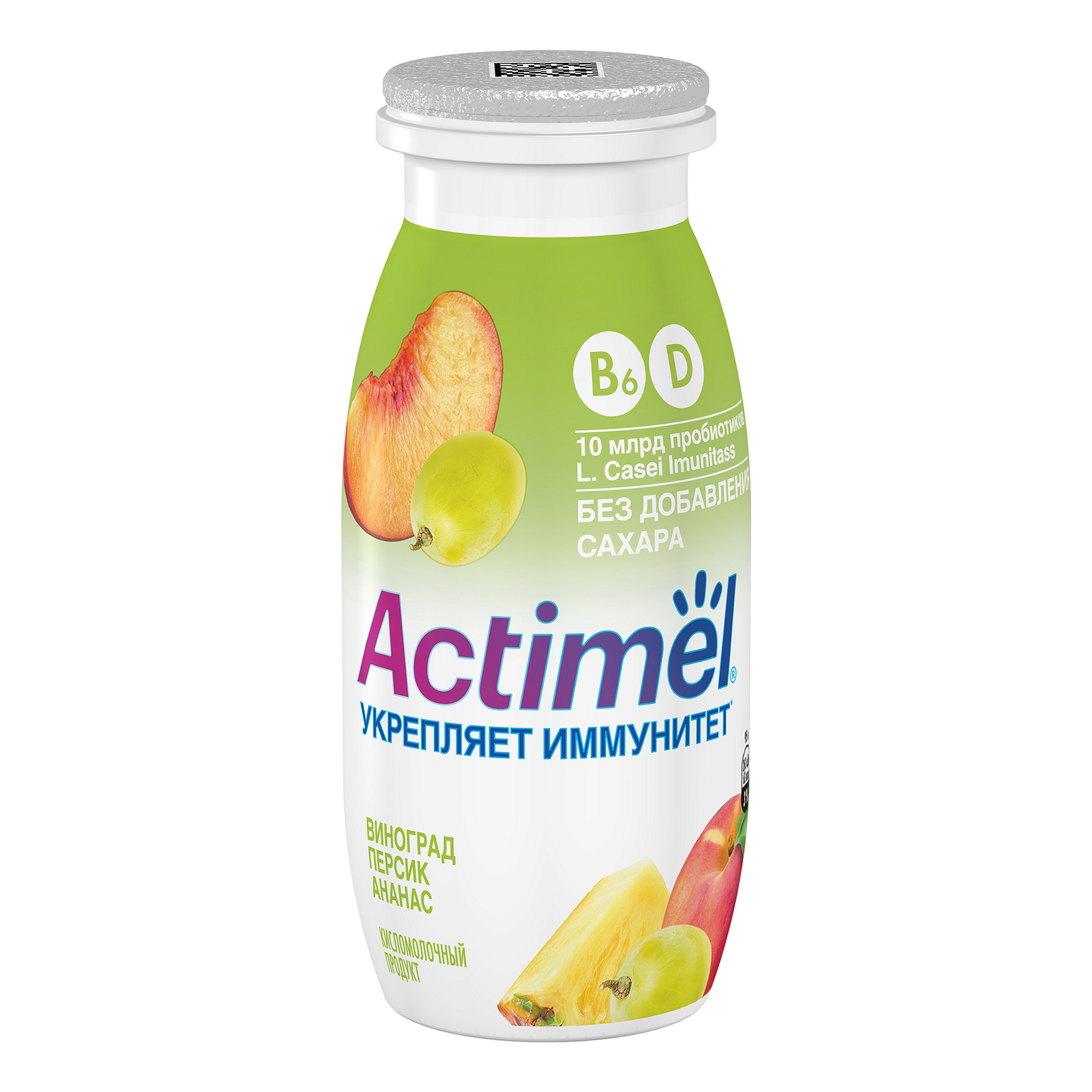 

Кисломолочный напиток Actimel с виноградом персиком и ананасом без сахара 2,2% 100 г
