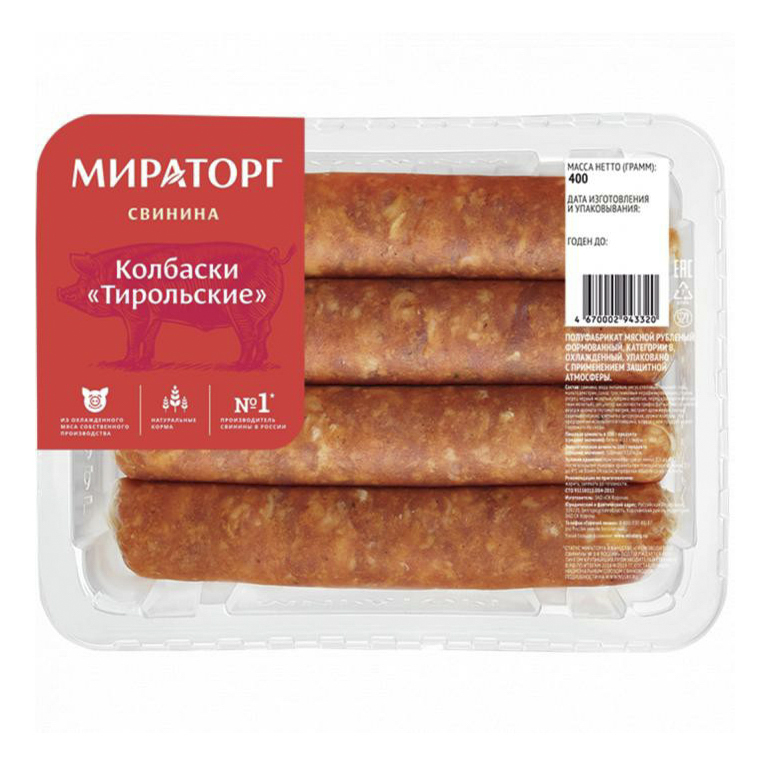 Мираторг купаты свинина.