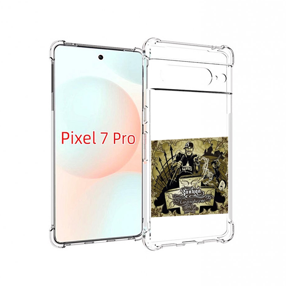 

Чехол Mypads Папиросы Птаха Для Google Pixel 7 Pro, Прозрачный, Tocco