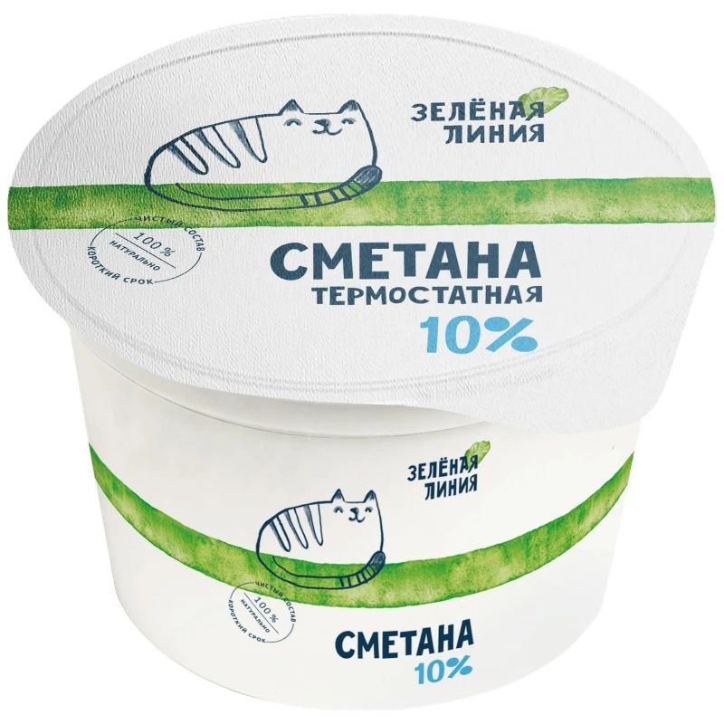 Сметана 10% Зеленая линия БЗМЖ 300 г