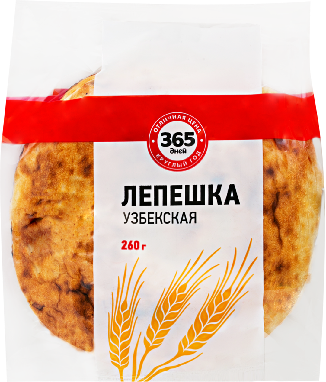 

Лепешка 365 дней Узбекская 260 г, Узбекская