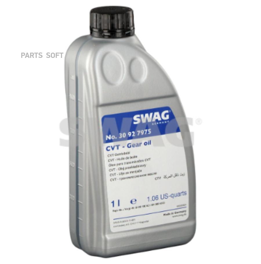 Жидкость для АКПП Swag 30927975 1 л, желтое