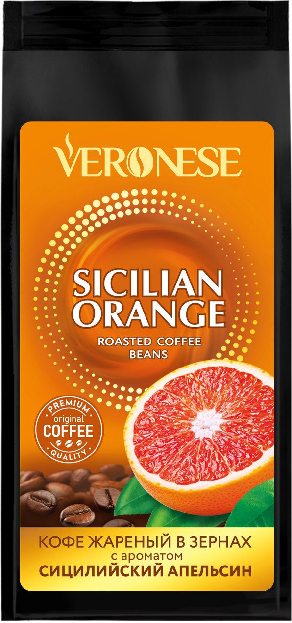 Кофе в зернах Veronese с ароматом Sicilian Orange, 200 г