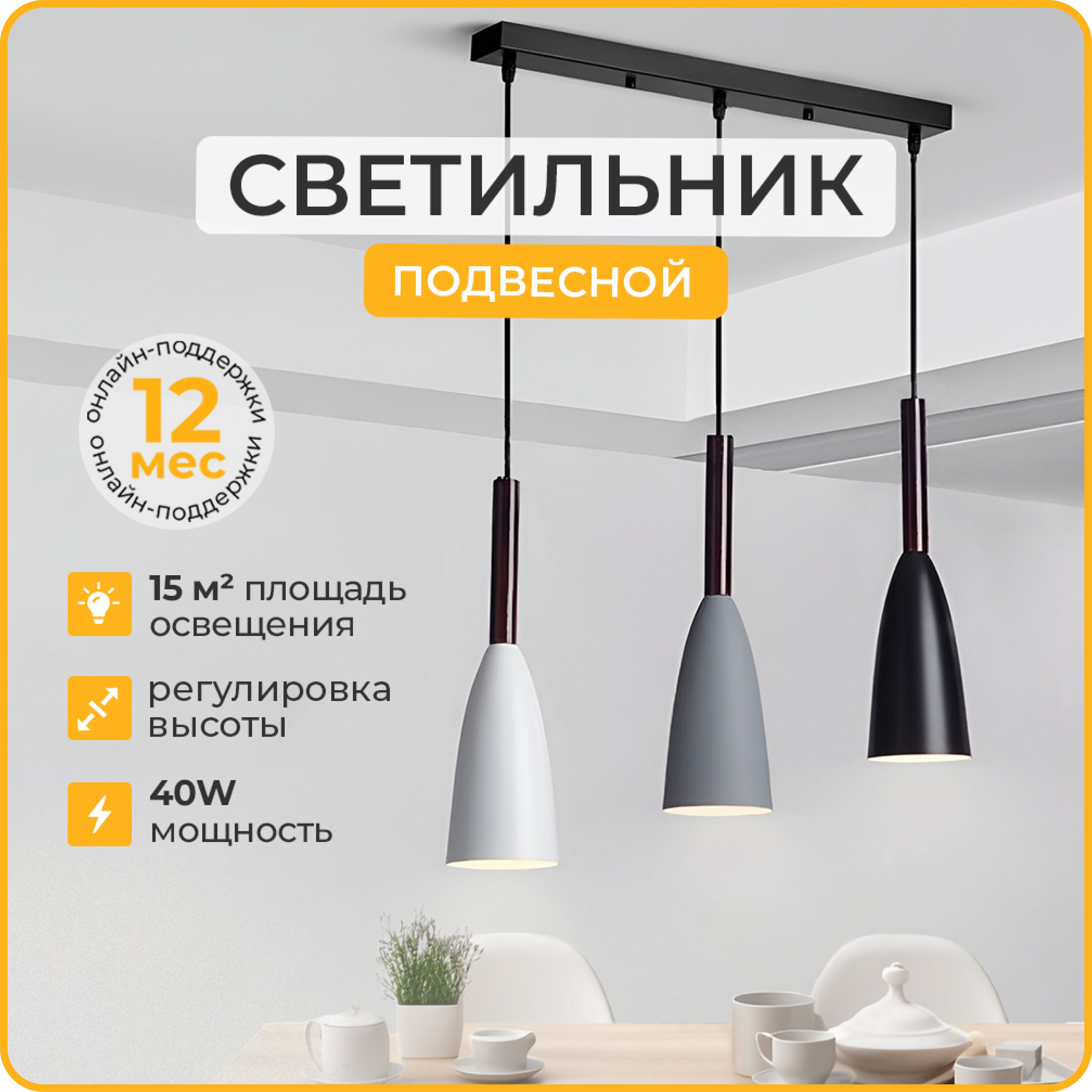 Светильник Sfera Sveta CY CY7234