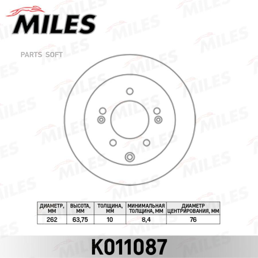 

MILES Диск тормозной задний KIA SOUL 09- задний