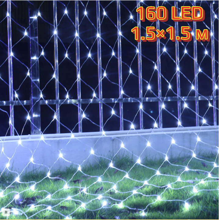 фото Светодиодная гирлянда сетка 160 led, 1,5х1,5 м ripoma