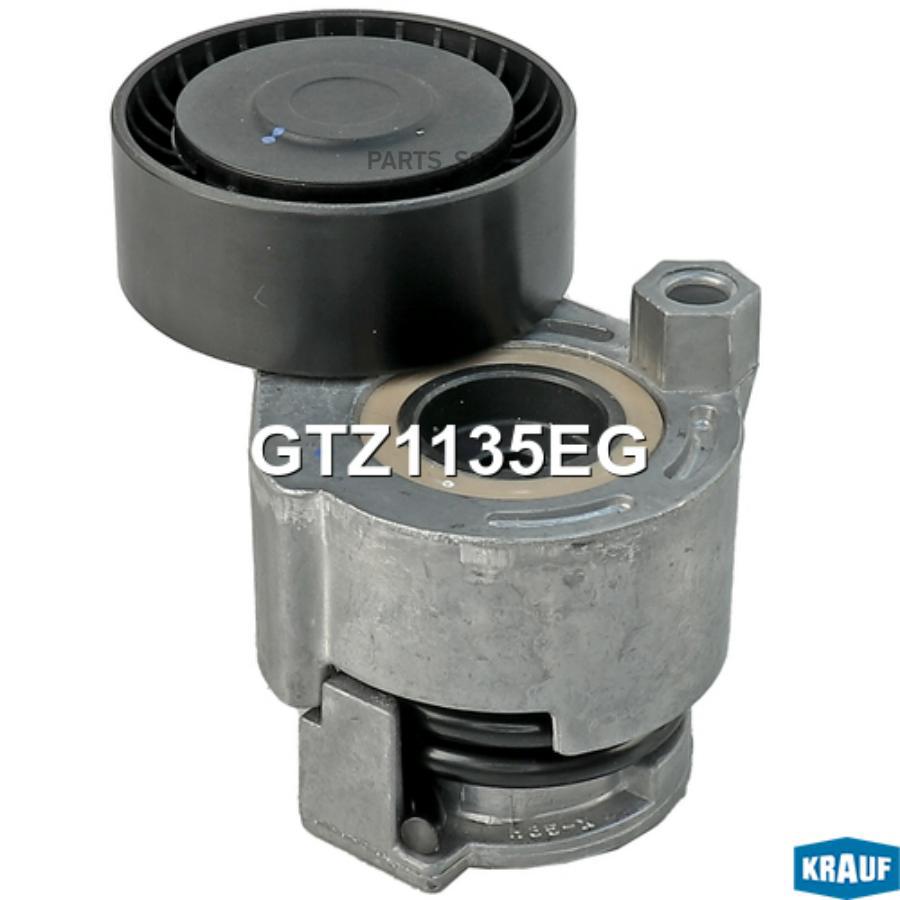 

Натяжитель Приводного Ремня Krauf gtz1135eg