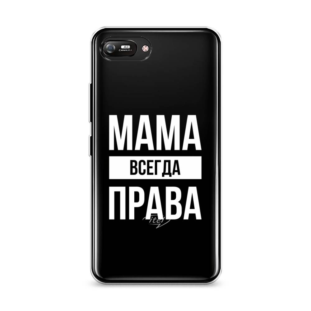 

Чехол Awog на Itel A25/A35 "Мама права", Белый;прозрачный