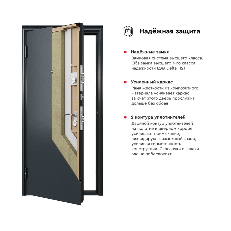 фото Дверь входная torex для квартиры металлическая flat-l 860х2050 левая, черный/коричневый torex стальные двери