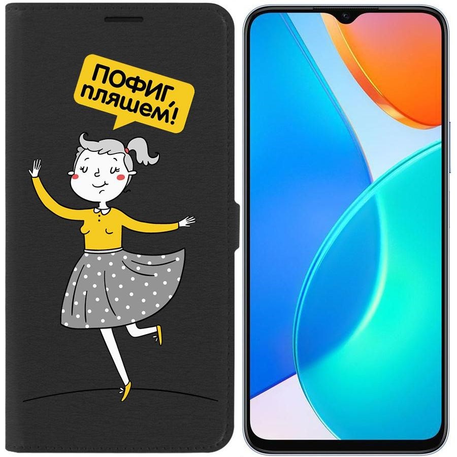 

Чехол-книжка Eco Book для Honor X6 Пофиг, пляшем!, Черный
