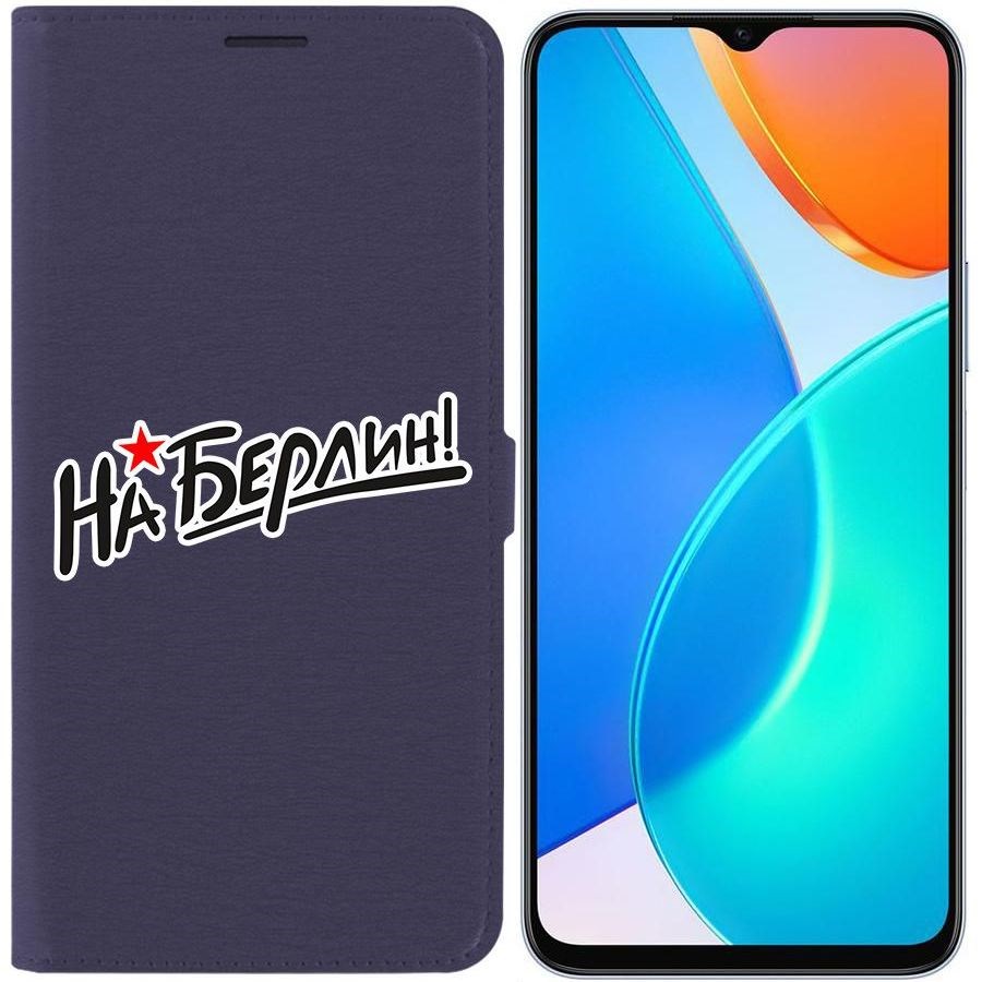 

Чехол-книжка Eco Book для Honor X6 На Берлин!