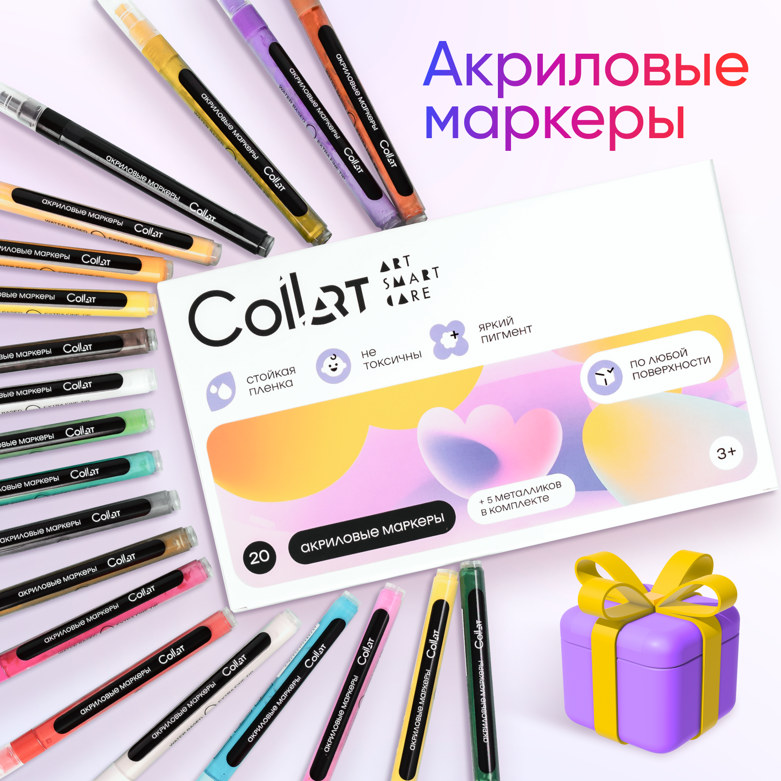 Набор маркеров акриловых Collart CL002 для скетчинга.