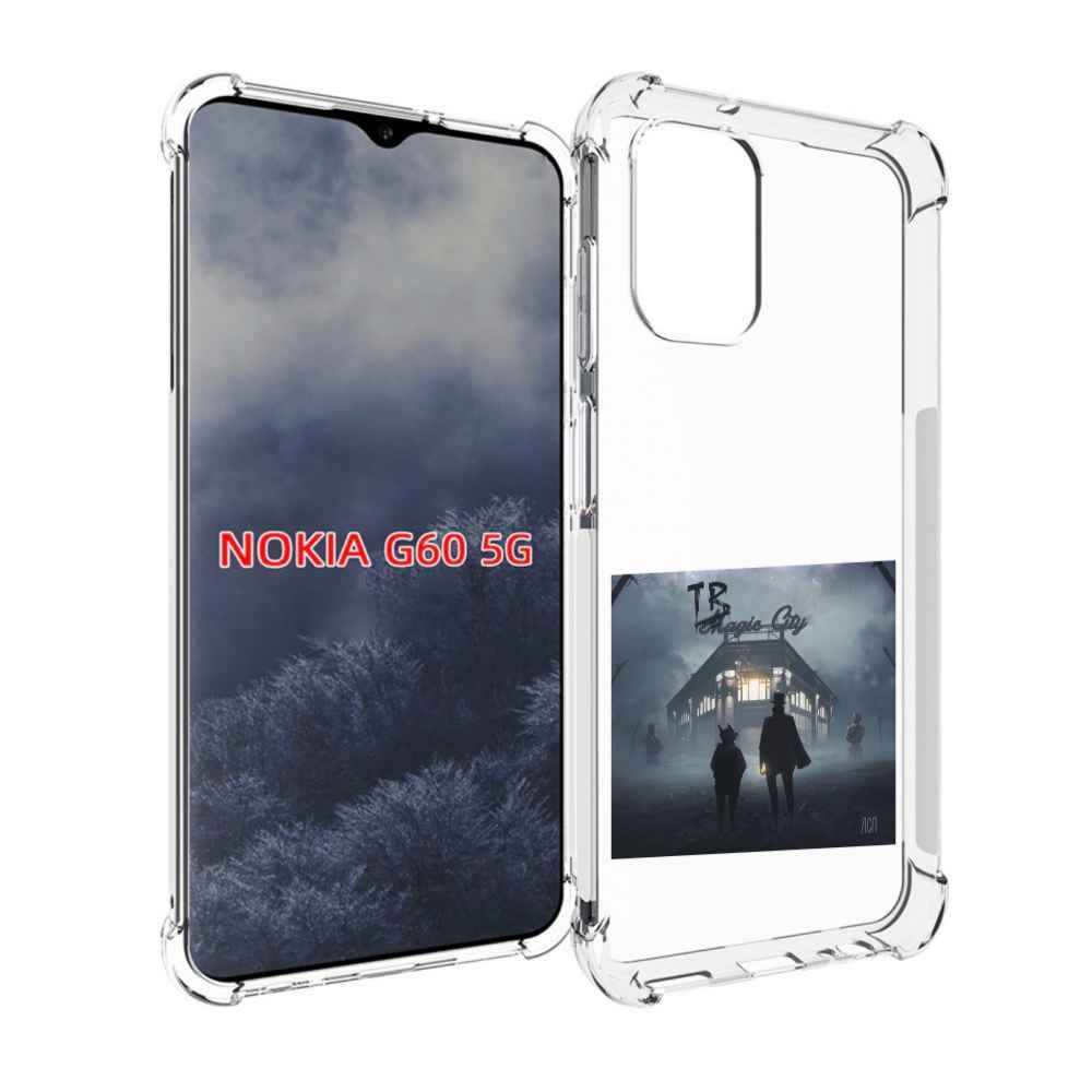 

Чехол MyPads Tragic City ЛСП для Nokia G60 5G, Прозрачный, Tocco