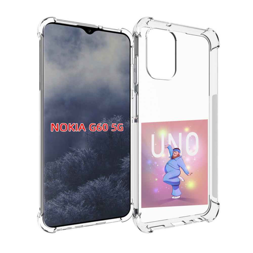 

Чехол MyPads UNO-танцор для Nokia G60 5G, Прозрачный, Tocco