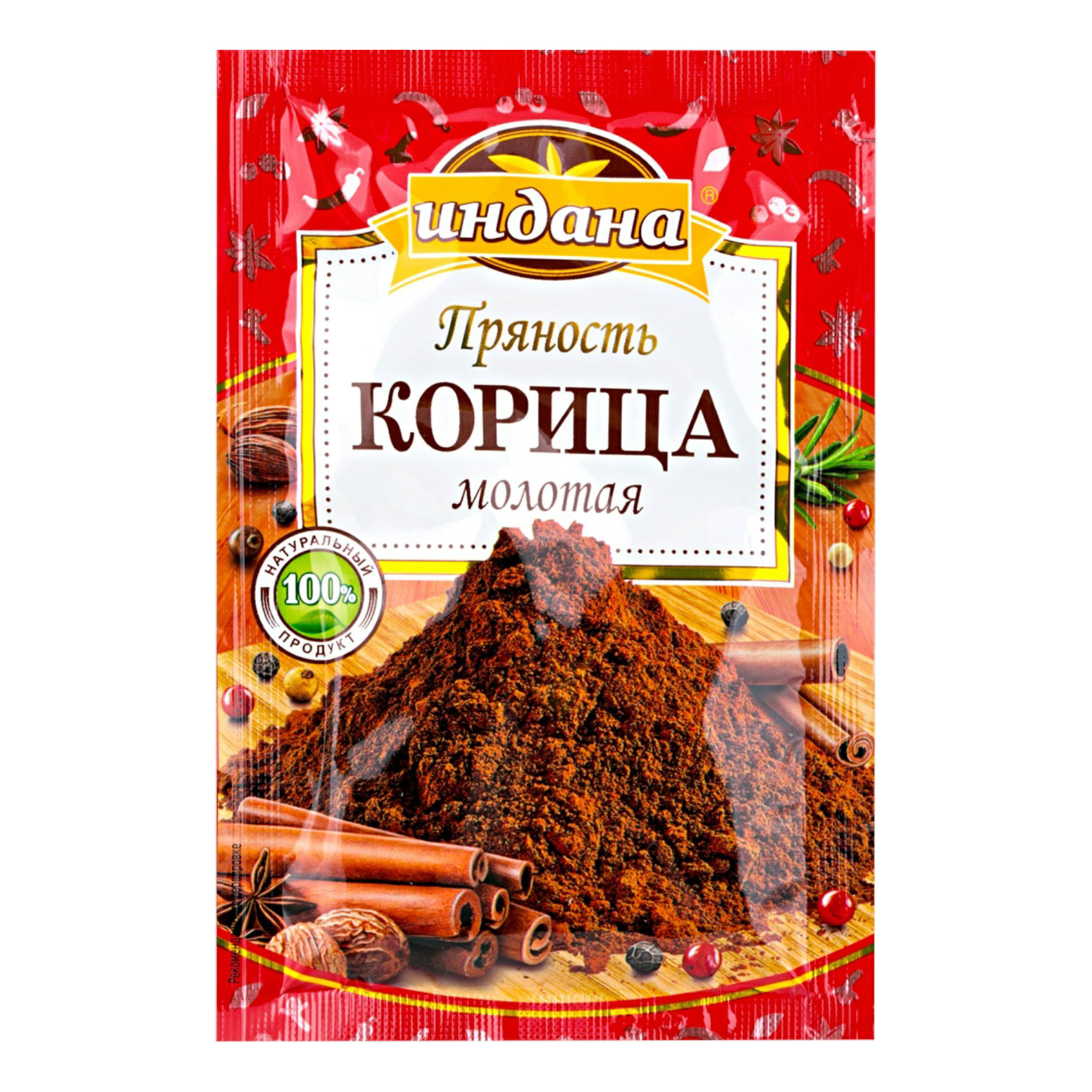 

Корица Индана мелкий помол 15 г