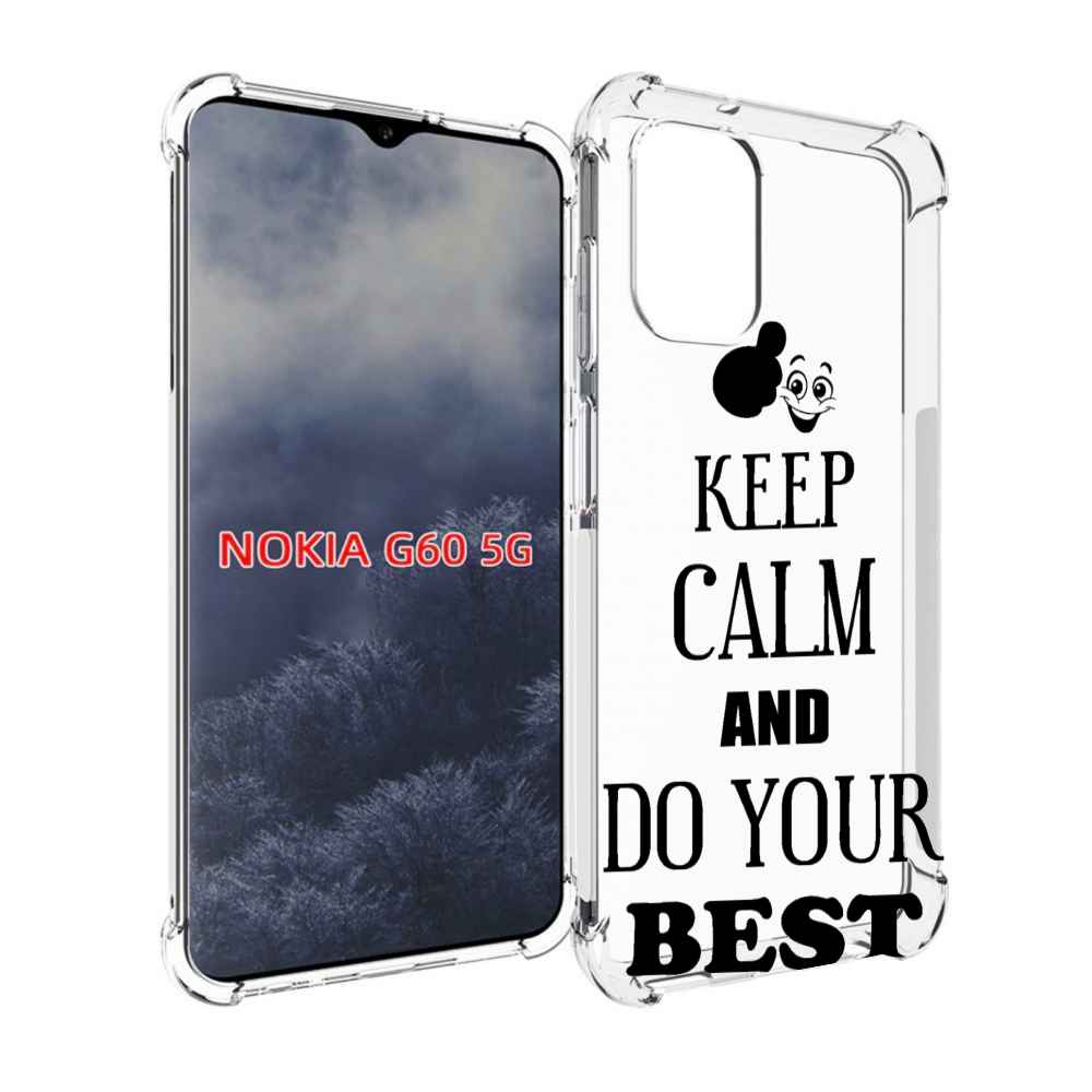 

Чехол MyPads keep-calm-and для Nokia G60 5G, Прозрачный, Tocco