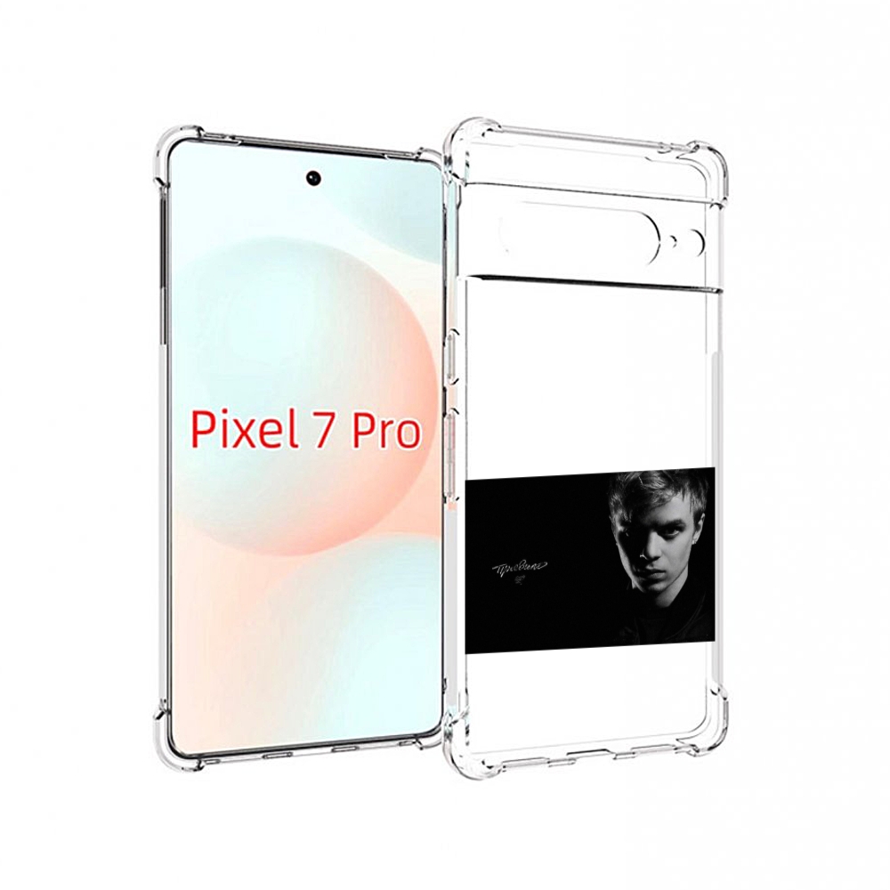 

Чехол Mypads Правило Pharaoh Для Google Pixel 7 Pro, Прозрачный, Tocco