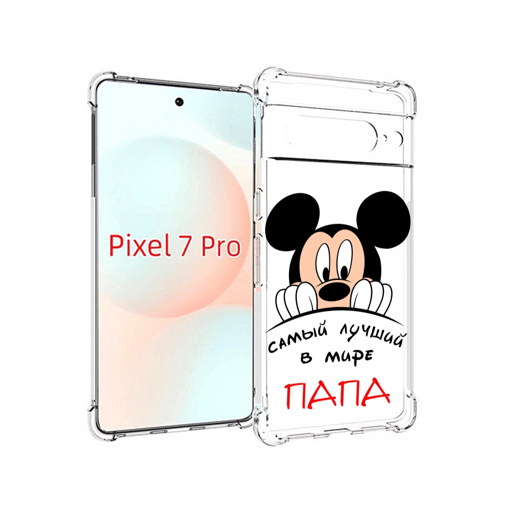 

Чехол Mypads Самай Лучший Папа Микки Маус Для Google Pixel 7 Pro, Прозрачный, Tocco