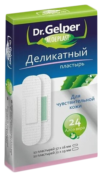 Пластырь Dr Gelper Aloeplast деликатный для чувствительной кожи набор 24 шт 223₽