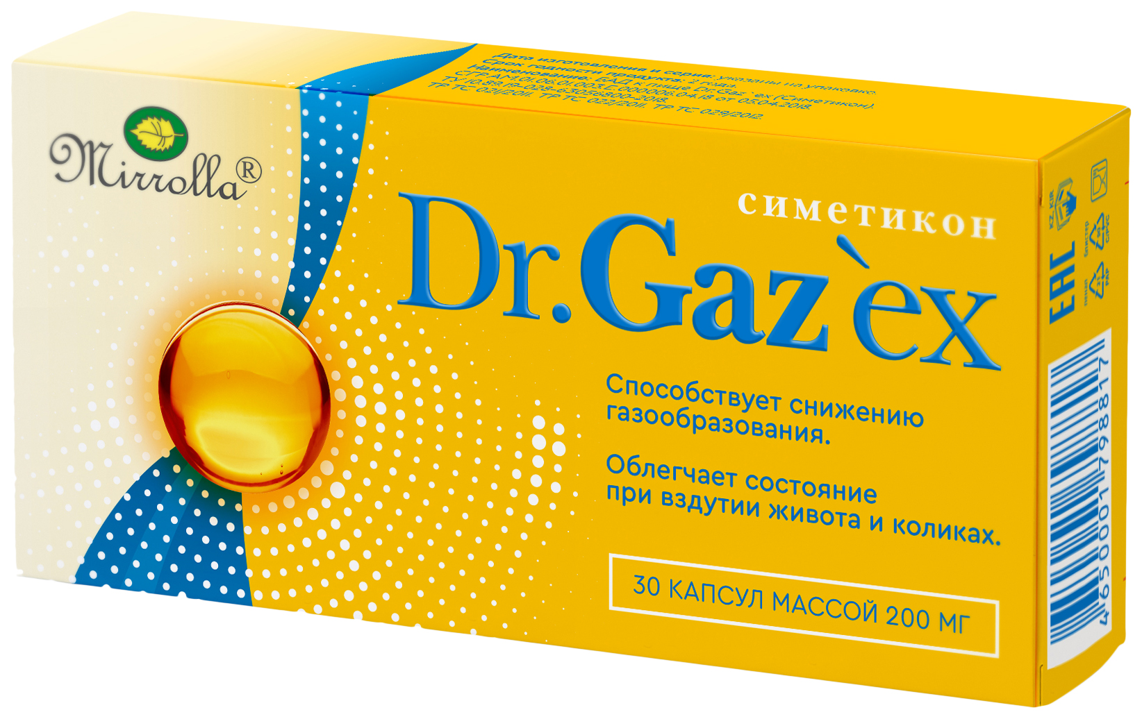 Симетикон Dr.Gazex капсулы 30 шт.