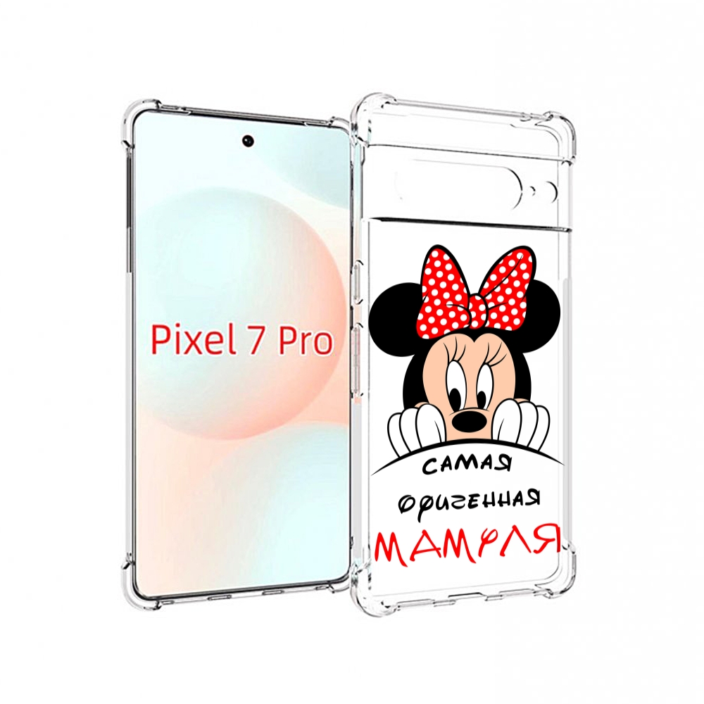 

Чехол Mypads Самая Лучшая Мамуля Мини Маус Для Google Pixel 7 Pro, Прозрачный, Tocco