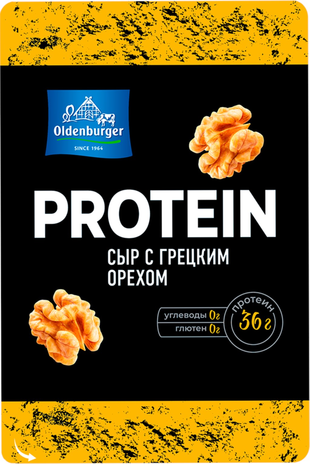 Сыр твердый Oldenburger Протеиновый с грецким орехом нарезка 30% БЗМЖ125 г