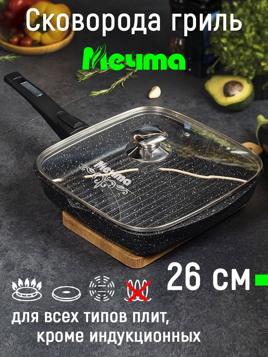

Сковорода гриль Мечта Granit 24657865 26 см, Черный, Granit 56746