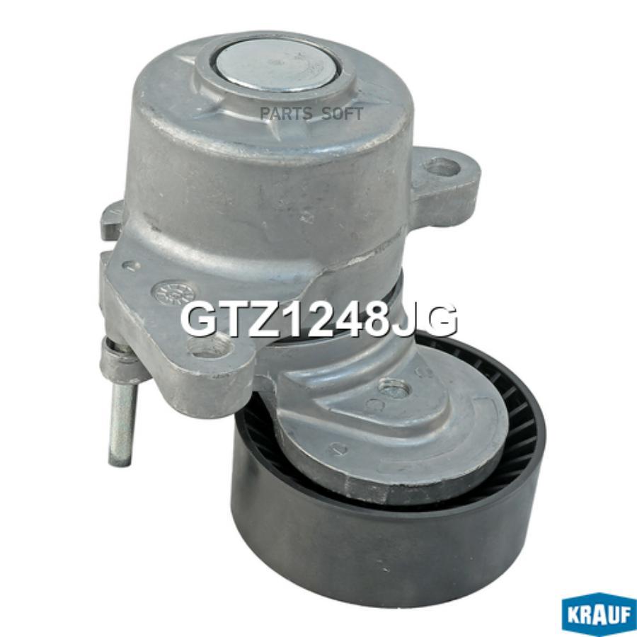

Натяжитель Приводного Ремня Krauf gtz1248jg