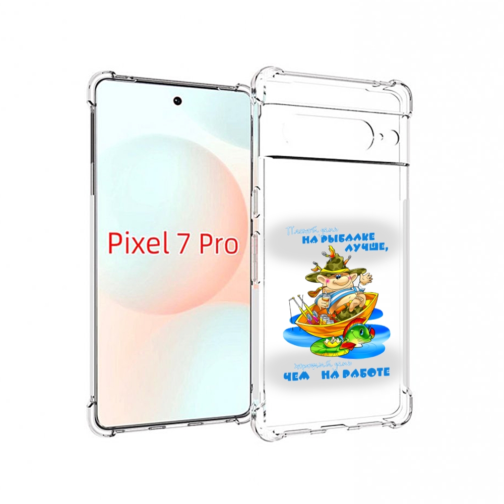 

Чехол Mypads Рыбалка Для Google Pixel 7 Pro, Прозрачный, Tocco