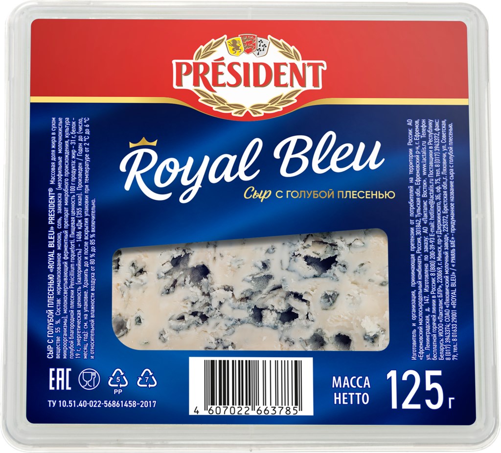 Сыр мягкий President Royal Blue с голубой плесенью 55%