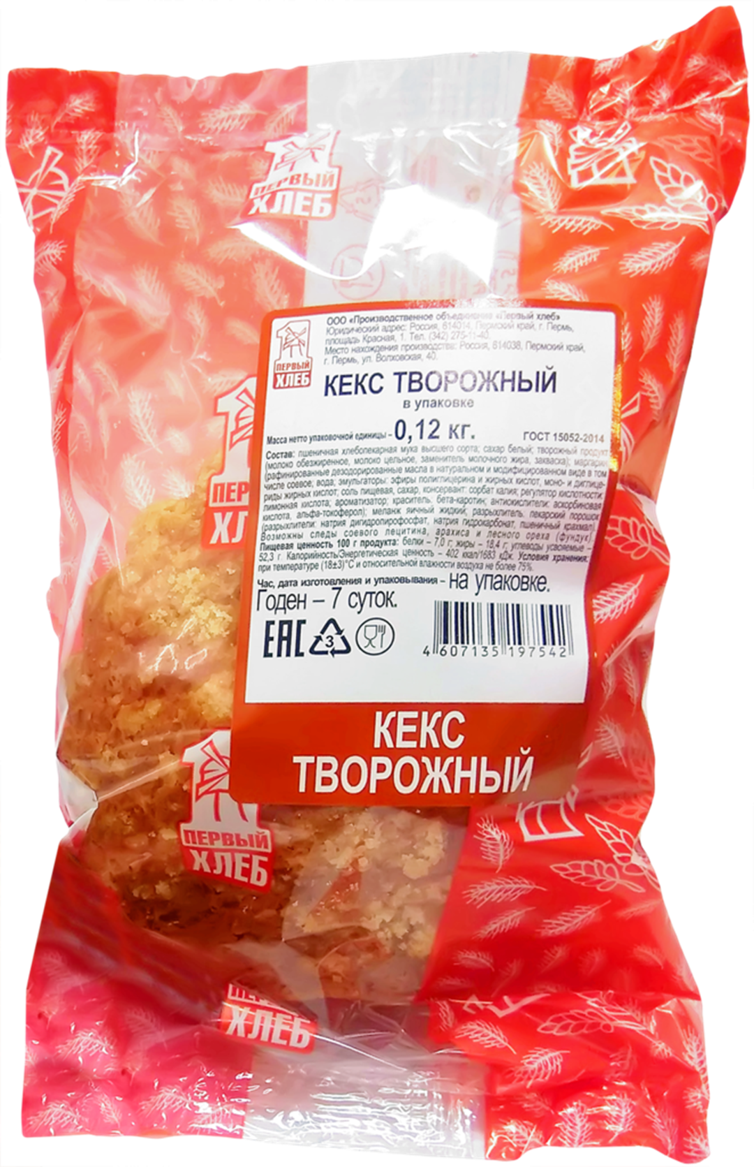 

Кекс Первый Хлеб Творожный 120 г