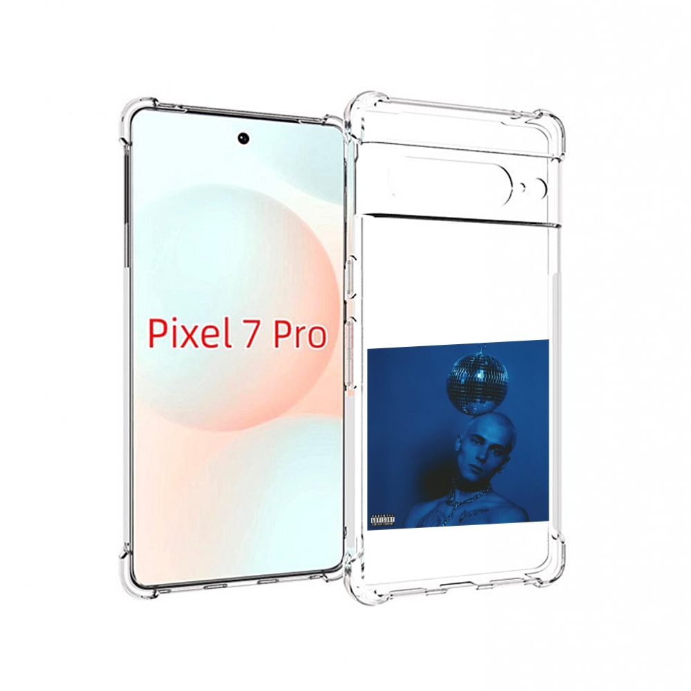 

Чехол Mypads Страха Нет Offmi Для Google Pixel 7 Pro, Прозрачный, Tocco
