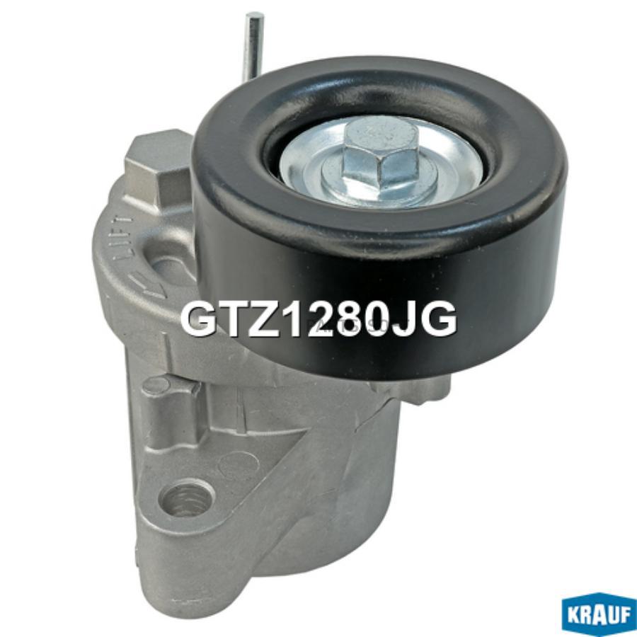 

Натяжитель Приводного Ремня Krauf gtz1280jg
